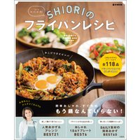 SHIORIのフライパンレシピ