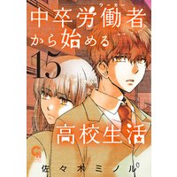 詳細検索 ひかりtvブック 詳細検索 ひかりtvブック