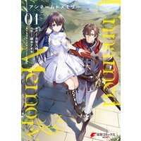 ひかりtvブック Unnamed Memory 1 ひかりtvブック