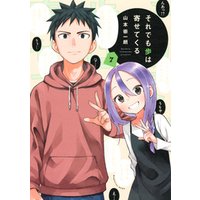 ひかりtvブック それでも歩は寄せてくる 7 ひかりtvブック ひかりtvブック それでも歩は寄せてくる 7 ひかりtvブック