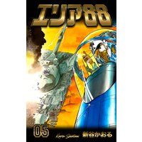 ひかりtvブック エリア 5 ひかりtvブック ひかりtvブック エリア 5 ひかりtvブック