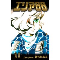 ひかりtvブック エリア 11 ひかりtvブック ひかりtvブック エリア 11 ひかりtvブック
