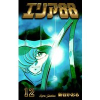 ひかりtvブック エリア 12 ひかりtvブック