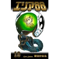 ひかりtvブック エリア 19 ひかりtvブック