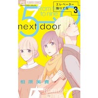 ひかりtvブック エレベーター降りて左 マイクロ 3 ひかりtvブック ひかりtvブック エレベーター降りて左 マイクロ 3 ひかりtvブック