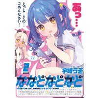 ひかりtvブック