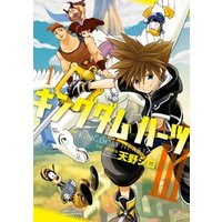 ひかりtvブック キングダム ハーツiii 1巻 ひかりtvブック