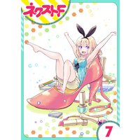単話売 Chicken Or Beef 7話 電子書籍 ひかりtvブック 単話売 Chicken Or Beef 7話 電子書籍 ひかりtvブック