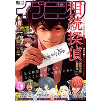 ひかりtvブック イブニング 21年11号 21年5月11日発売 ひかりtvブック ひかりtvブック イブニング 21年11号 21年5月11日発売 ひかりtvブック