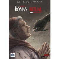 Roman Ritual