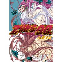 ひかりtvブック zone 00 第19巻 ひかりtvブック ひかりtvブック zone 00 第19巻 ひかりtvブック