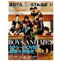 ひかりtvブック 別冊cd Dlでーた Boys On Stage Vol 7 ひかりtvブック ひかりtvブック 別冊cd Dlでーた Boys On Stage Vol 7 ひかりtvブック