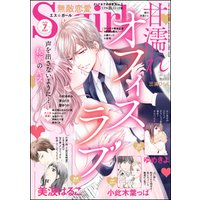 ひかりtvブック 無敵恋愛s Girl21年7月号 ひかりtvブック