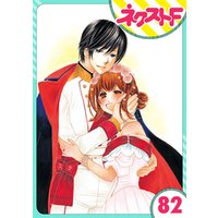 ひかりtvブック 単話売 暴君ヴァーデルの花嫁 初夜編 話 ひかりtvブック ひかりtvブック 単話売 暴君ヴァーデルの花嫁 初夜編 話 ひかりtvブック
