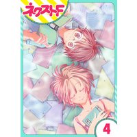 ひかりtvブック 単話売 幕末ファミリア 4話 ひかりtvブック