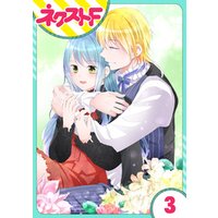 ひかりtvブック 単話売 初恋ダイヤモンド 3話 ひかりtvブック ひかりtvブック 単話売 初恋ダイヤモンド 3話 ひかりtvブック