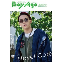 BoyAge-ボヤージュ- Extra  Novel Core