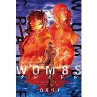 WOMBS クレイドル 分冊版 7