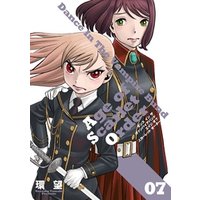 ひかりtvブック ダンス イン ザ ヴァンパイアバンド エイジ オブ スカーレット オーダー 07 ひかりtvブック