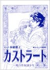 ひかりtvブック おじろくおばさ 単話版 中国 生娘孕ませ小屋 ひかりtvブック