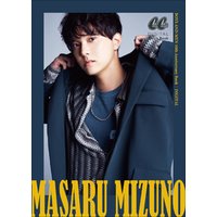 MASARU MIZUNO～BOYS AND MEN 10th Anniversary Book DIGITAL～