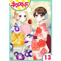 単話売 私の兄は人を殺めました 13話 電子書籍 ひかりtvブック 単話売 私の兄は人を殺めました 13話 電子書籍 ひかりtvブック