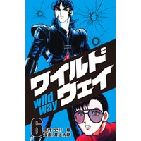 ひかりtvブック ワイルドウェイ6 ひかりtvブック