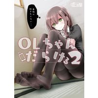 ひかりtvブック Olちゃんだらける2 ひかりtvブック
