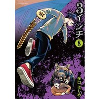 ひかりtvブック 3インチ ８ ひかりtvブック