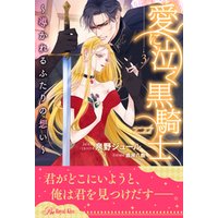 王妃 の プライド 書籍 王妃 の プライド 書籍