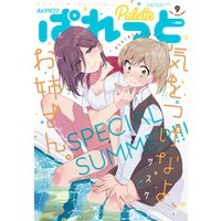 詳細検索 ひかりtvブック 詳細検索 ひかりtvブック