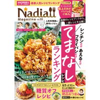 Nadia magazine vol.03