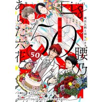 詳細検索 ひかりtvブック 詳細検索 ひかりtvブック