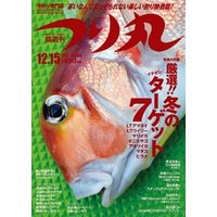 つり丸 2013年 12/15号