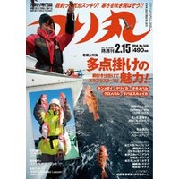 つり丸 2014年 2/15号