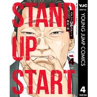 ひかりtvブック スタンドupスタート 1 ひかりtvブック