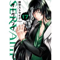 Servamp サーヴァンプ 17 電子書籍 ひかりtvブック