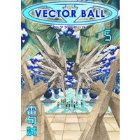 VECTOR BALL（5）