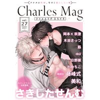 Charles Mag ‐えろイキ‐ vol.27(24)