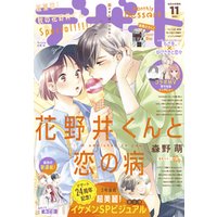 桐島りら 電子書籍 ひかりtvブック 桐島りら 電子書籍 ひかりtvブック