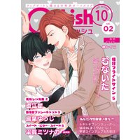 G-Lish2021年10月号 Vol.2