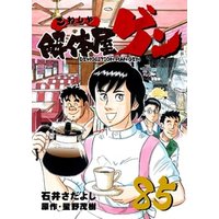 詳細検索 ひかりtvブック
