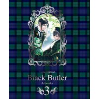 ひかりtvブック 枢やな画集 黒執事 3 ひかりtvブック