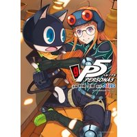 ひかりtvブック ペルソナ５ ２ ひかりtvブック