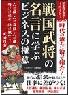 ひかりtvブック すぐに行動できる人に変わる 先送りゼロの習慣術 ひかりtvブック ひかりtvブック すぐに行動できる人に変わる 先送りゼロの習慣術 ひかりtvブック