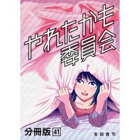詳細検索 ひかりtvブック
