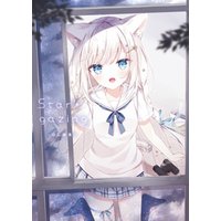 ひかりtvブック Stargazing ほし画集 ひかりtvブック