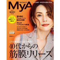 MyAge (マイエイジ) 2021 秋冬号