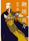 ひかりtvブック つくもがみ貸します ひかりtvブック ひかりtvブック つくもがみ貸します ひかりtvブック