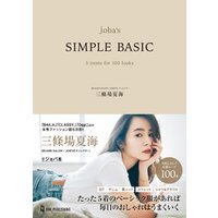 joba’s SIMPLE BASIC